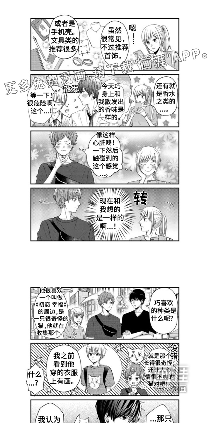 第19话0