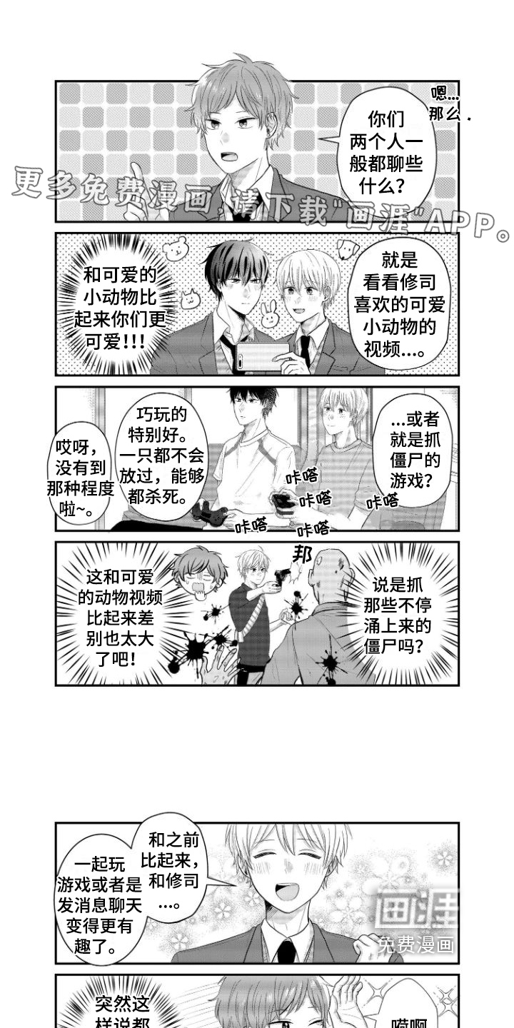 第18话0