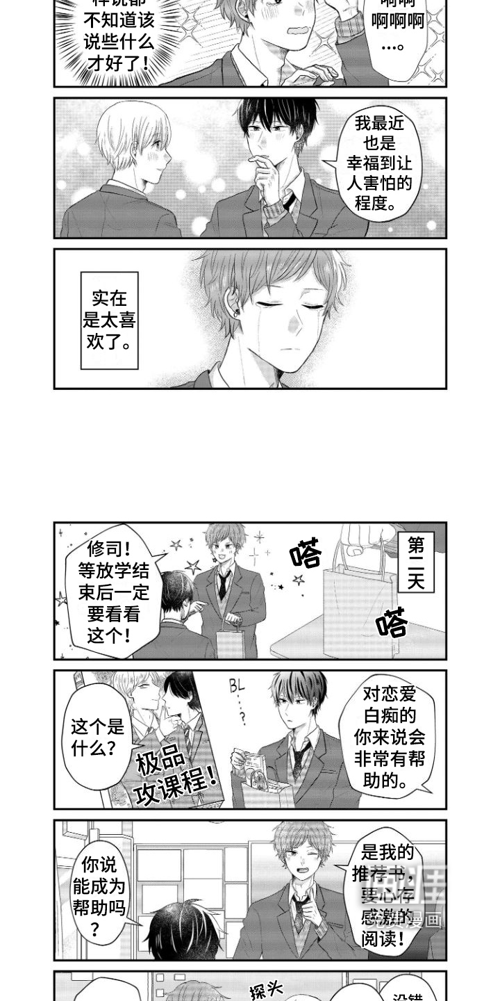 第18话1