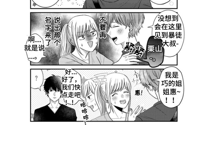 第18话6
