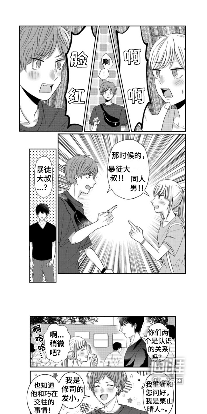 第18话5