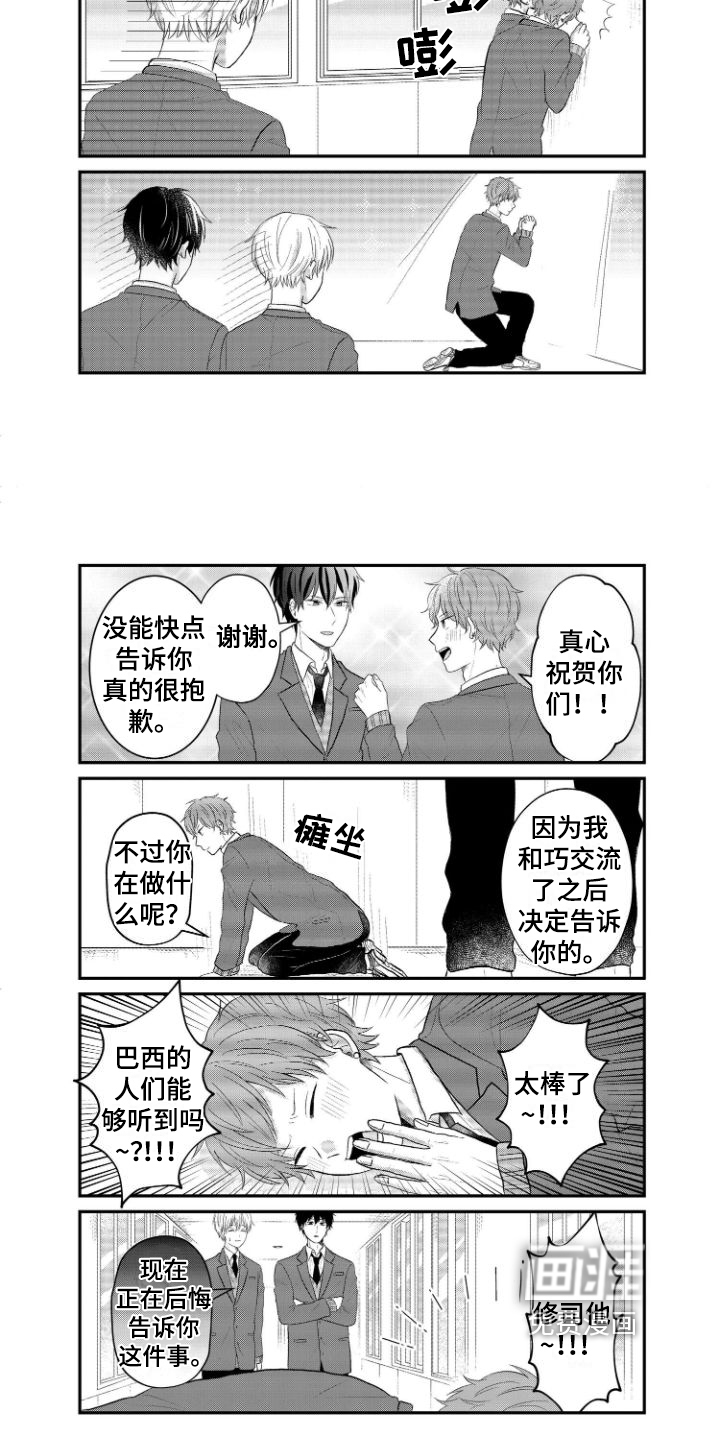 第17话4