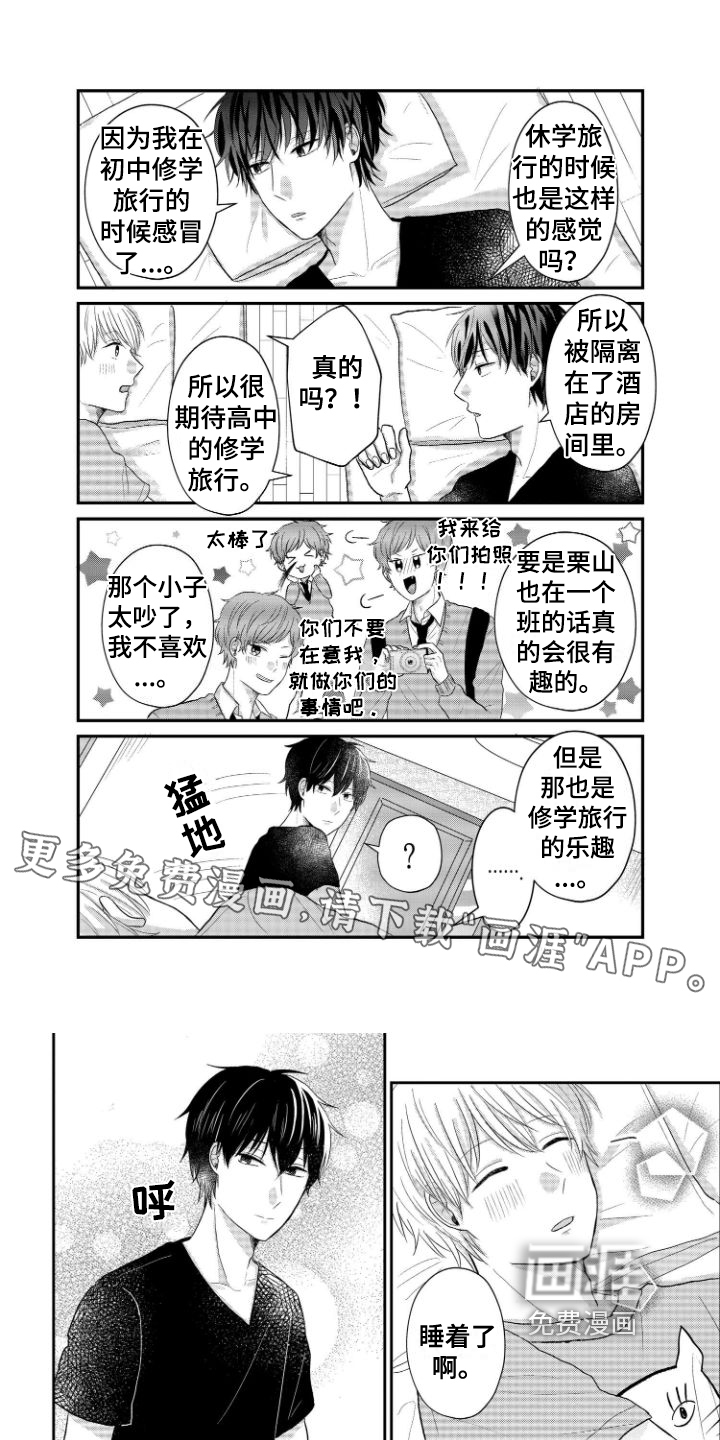 第17话0