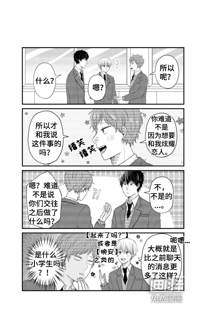 第17话5