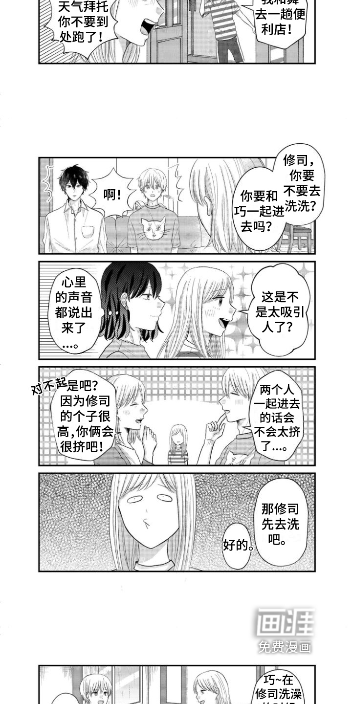 第16话2