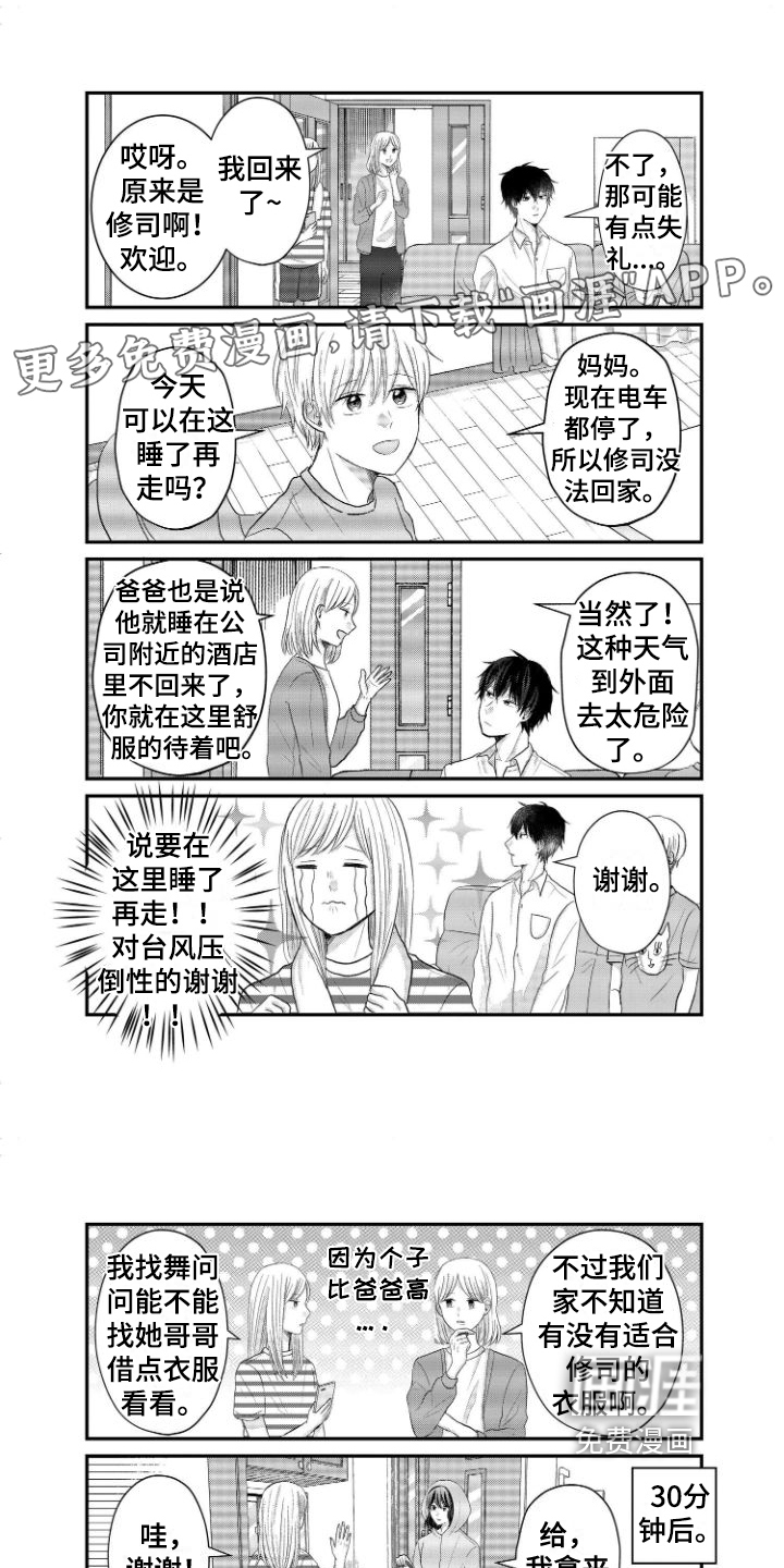 第16话0