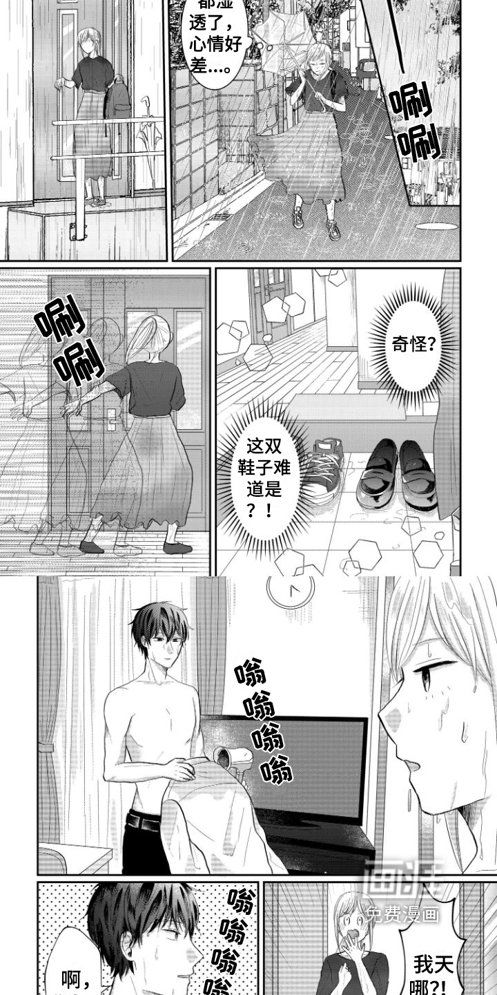 第15话3