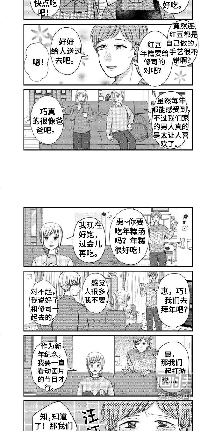 第15话1