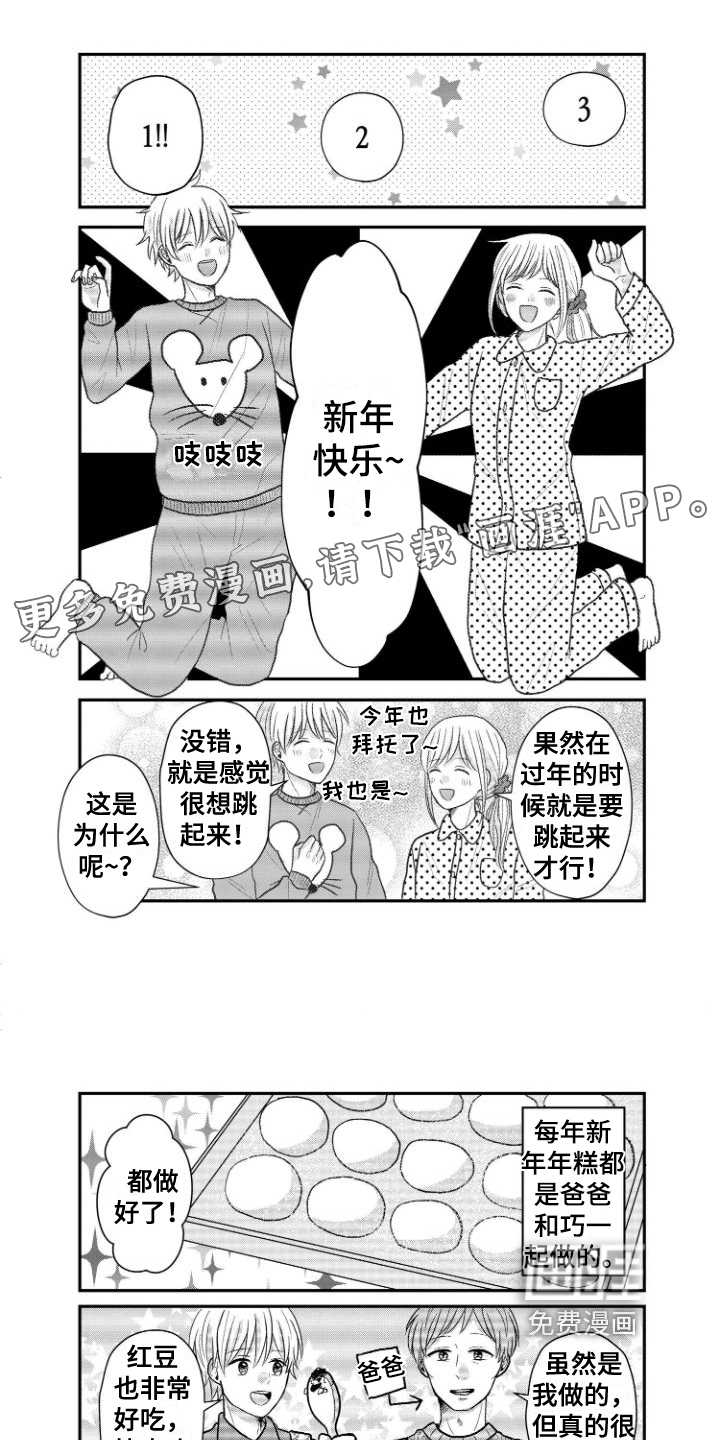 第15话0