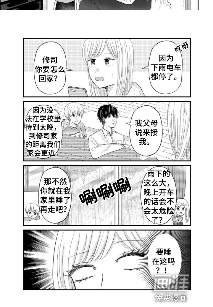 第15话5