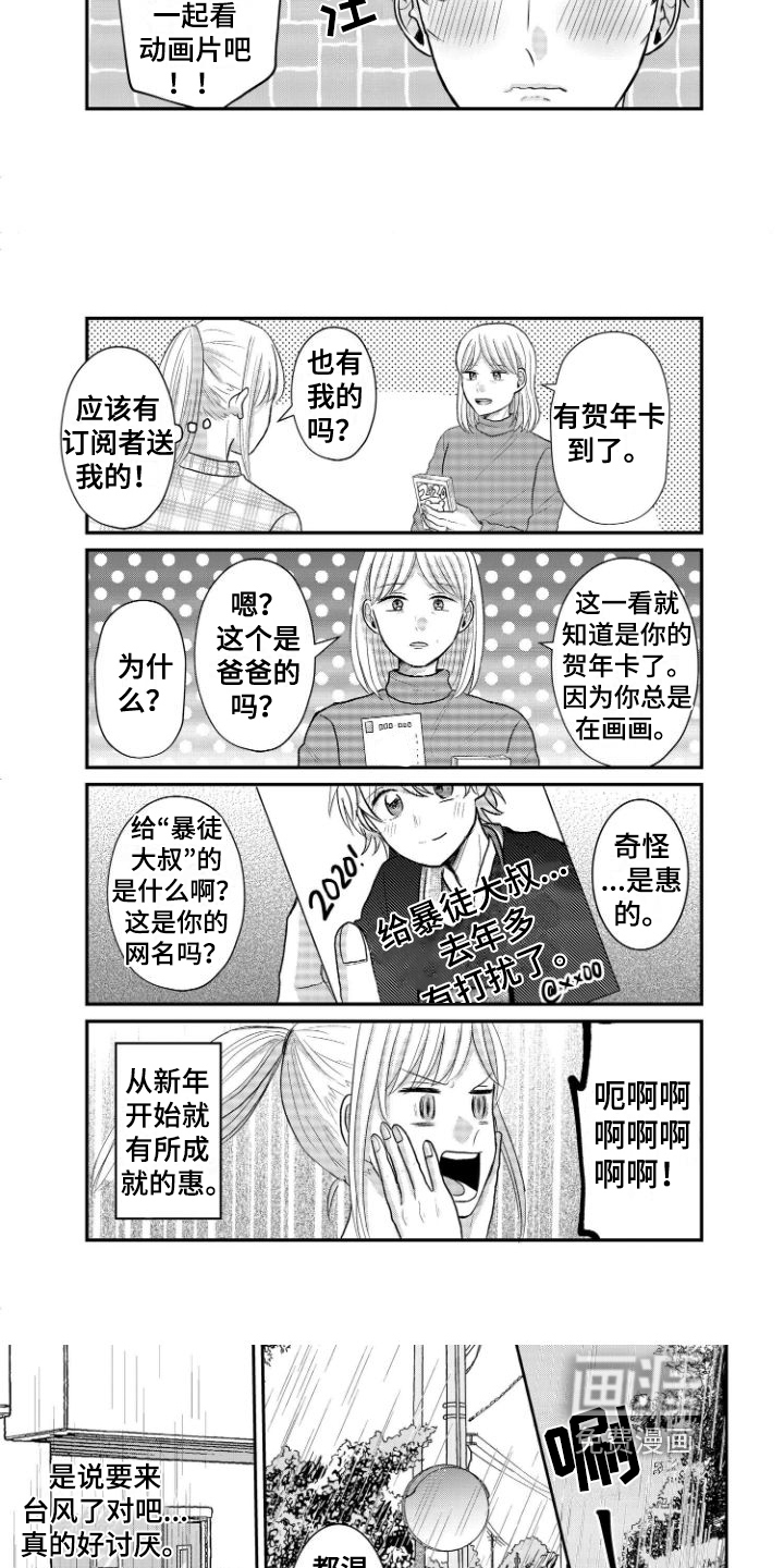 第15话2