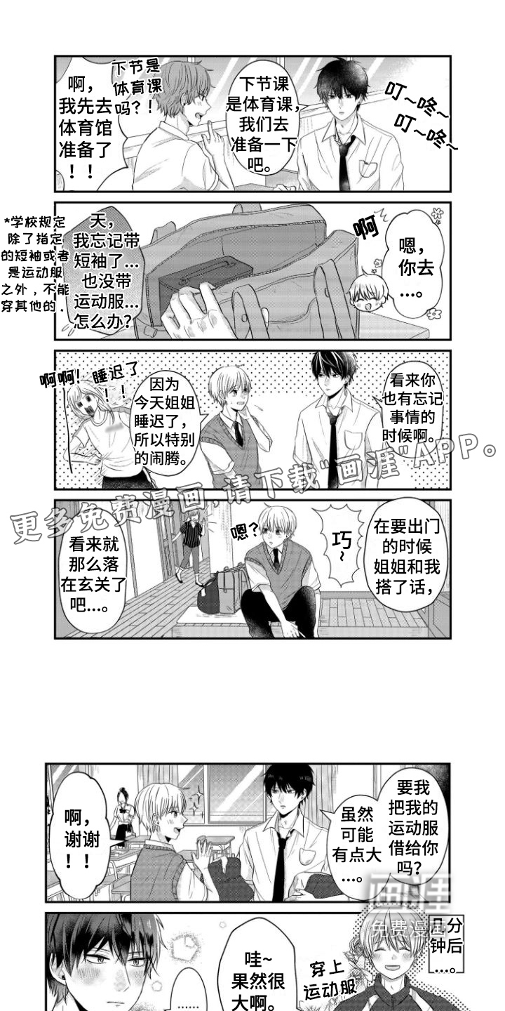 第14话0