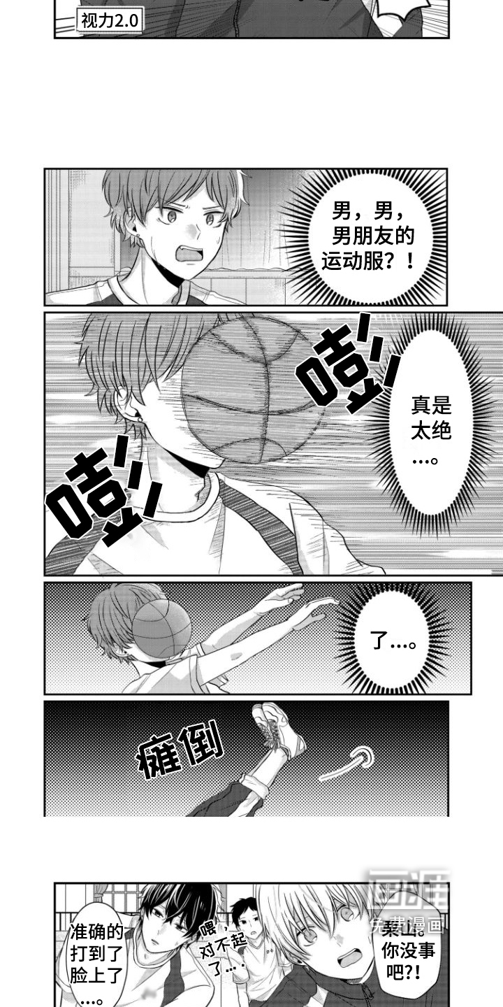 第14话2
