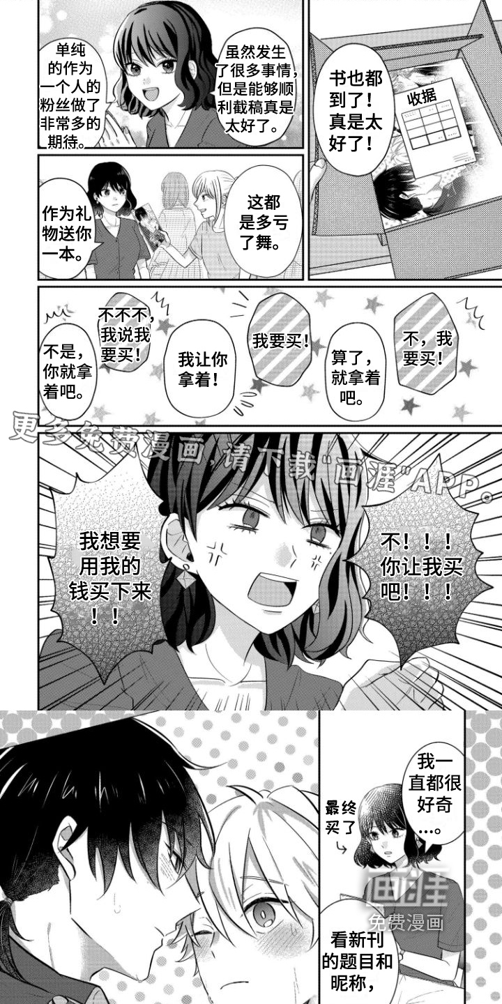 第11话0