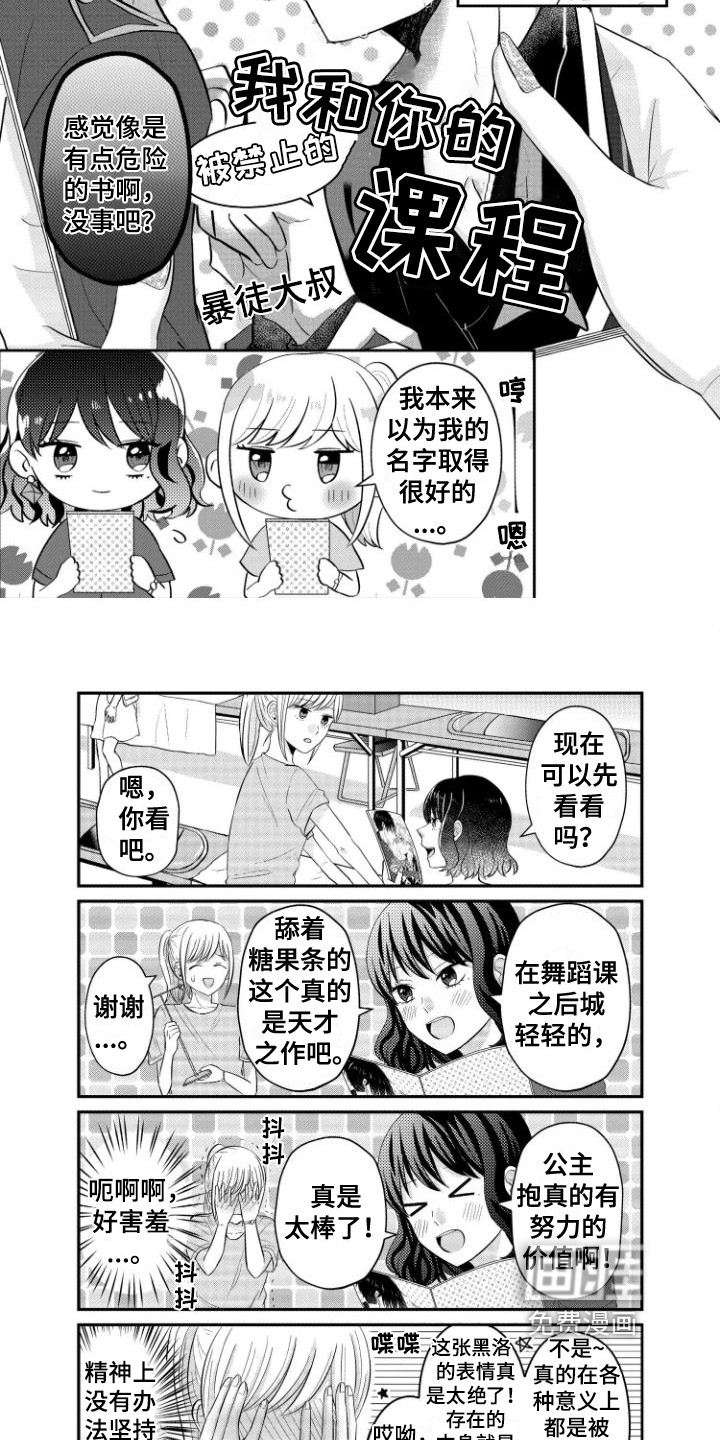 第11话1