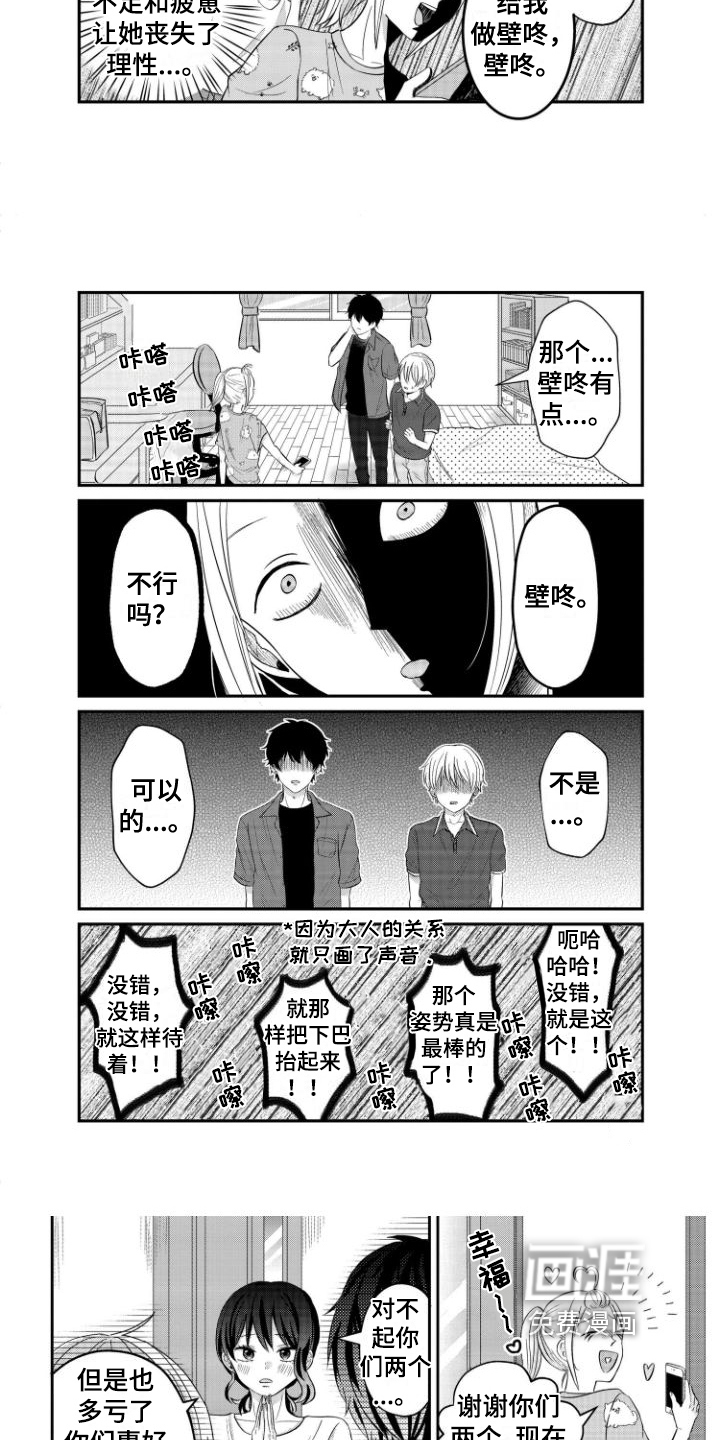 第10话2