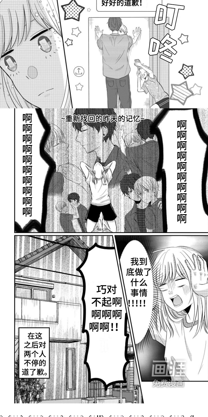 第10话4