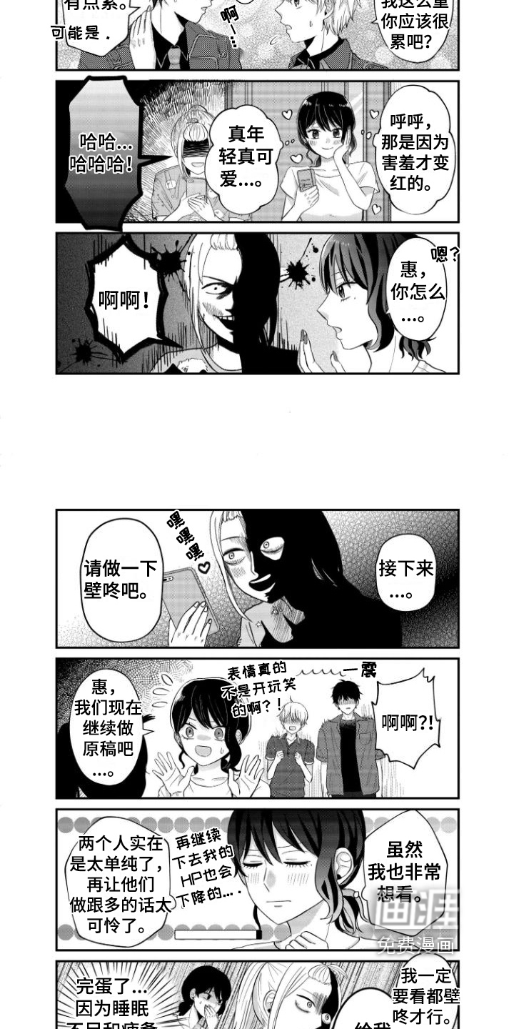 第10话1