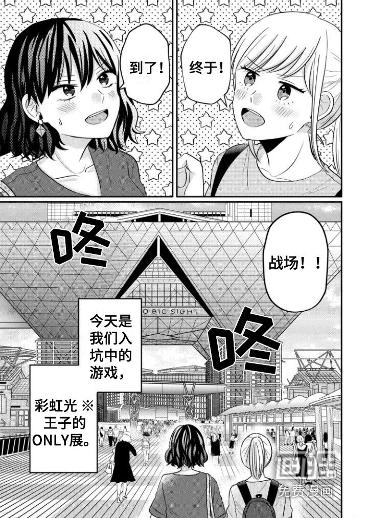 第10话5