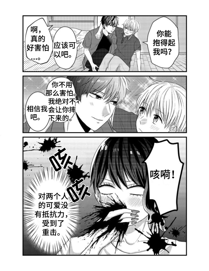 第9话5