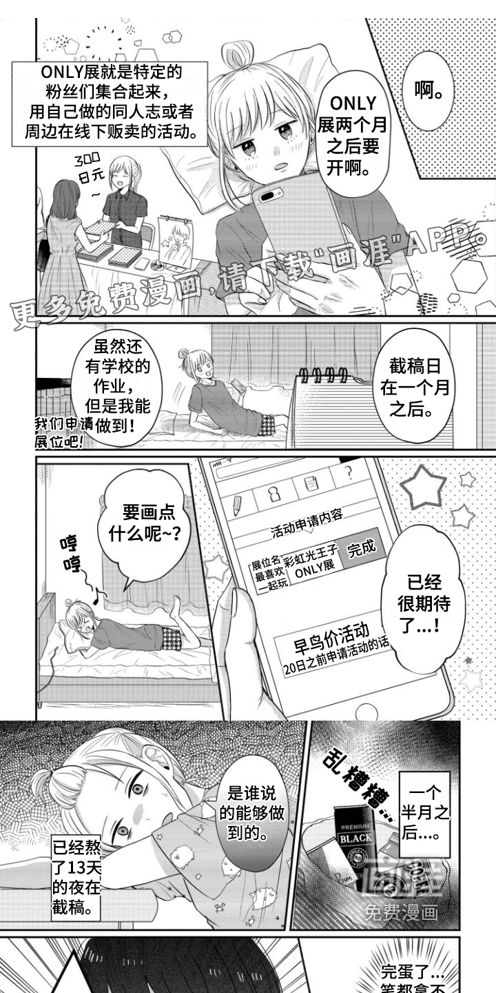 第9话0
