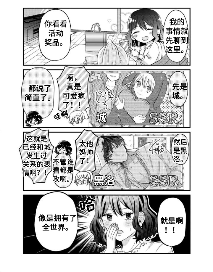 第7话5