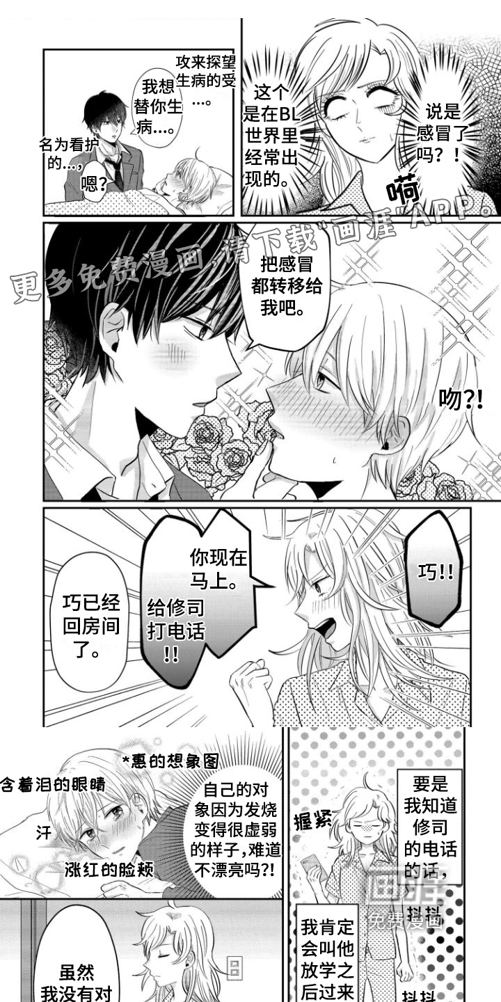 第5话0