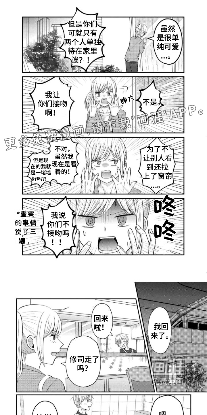 第4话0