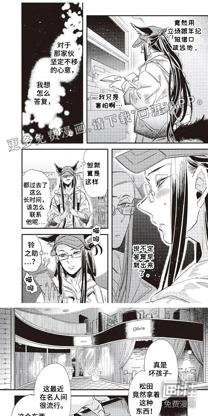 第35话0