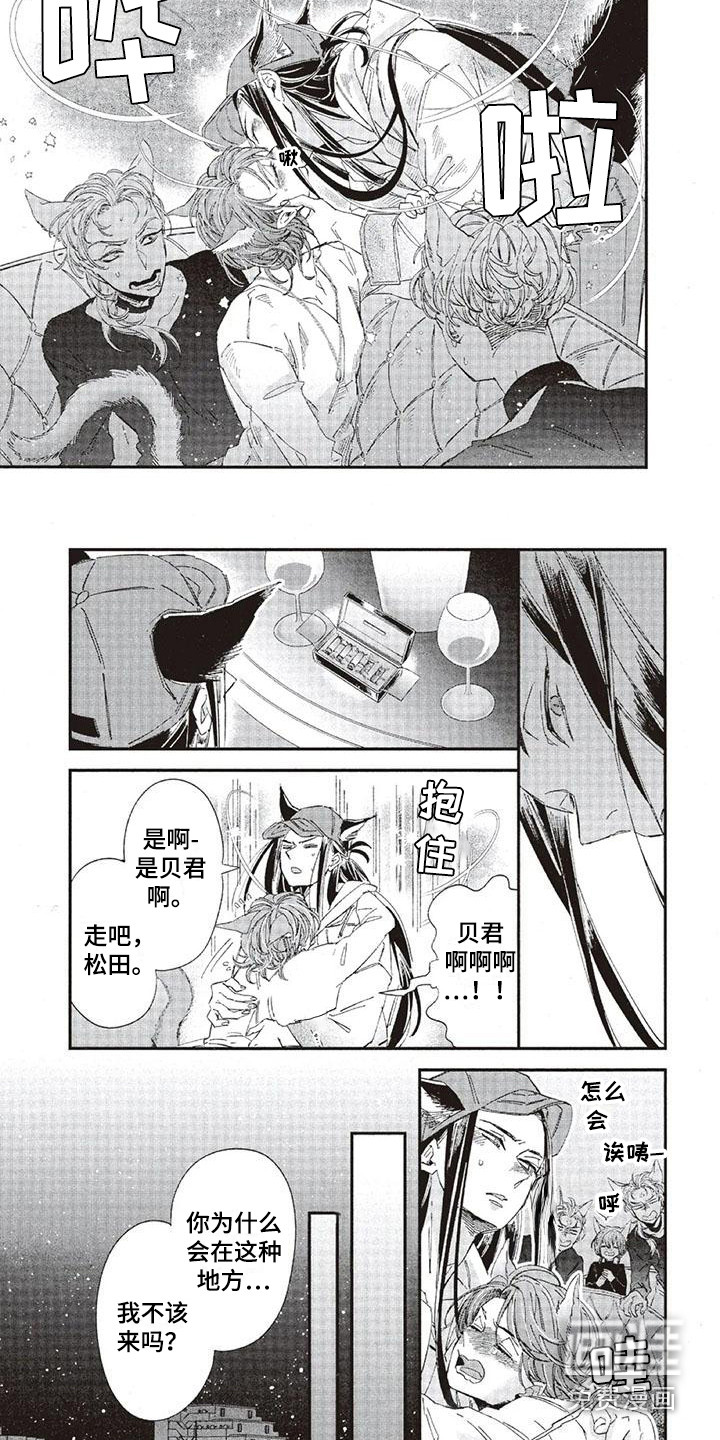 第35话4