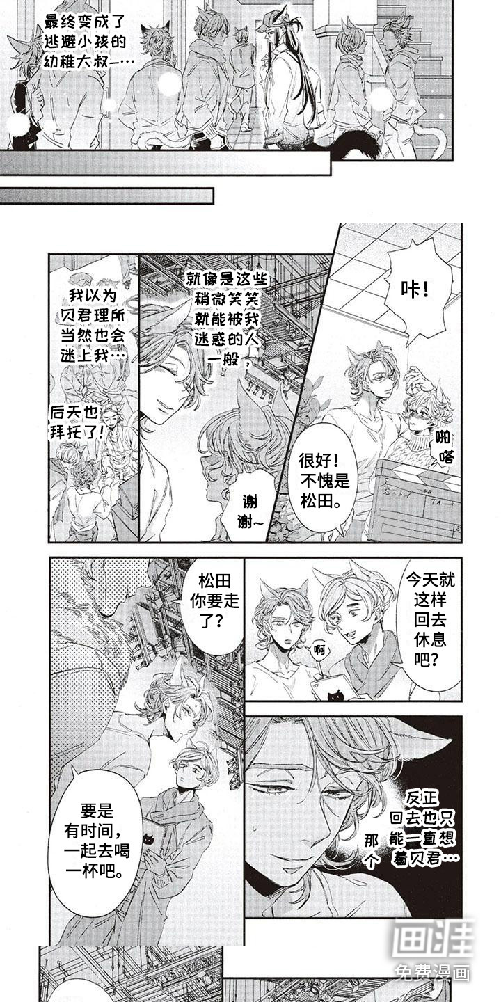 第34话7