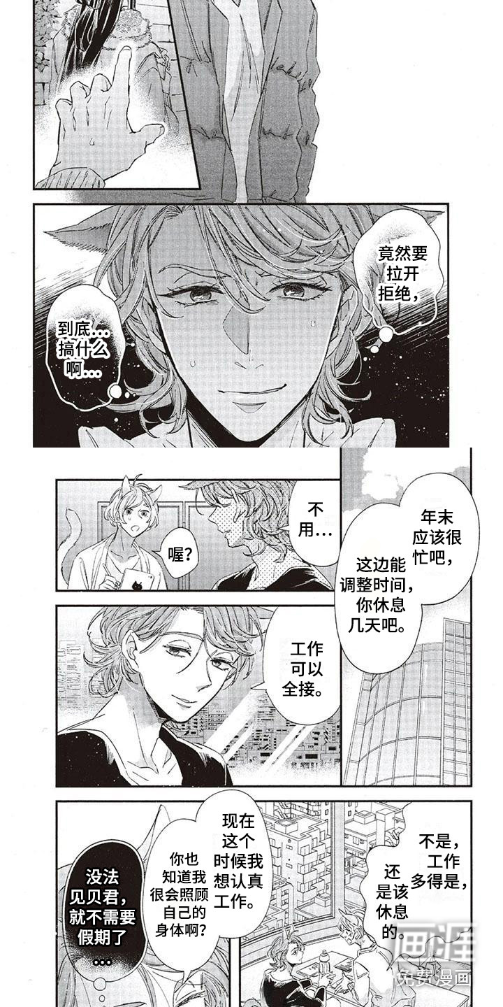 第34话1