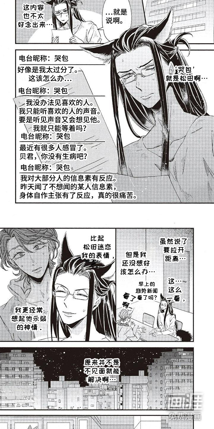第34话6