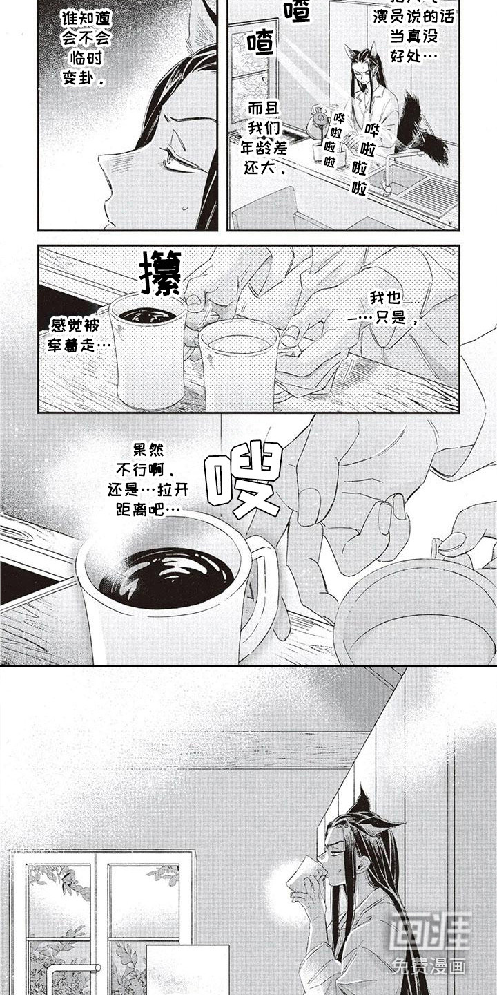 第33话4