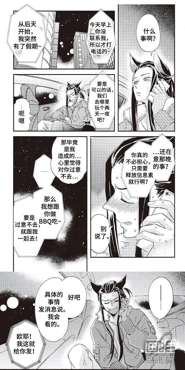 第32话0