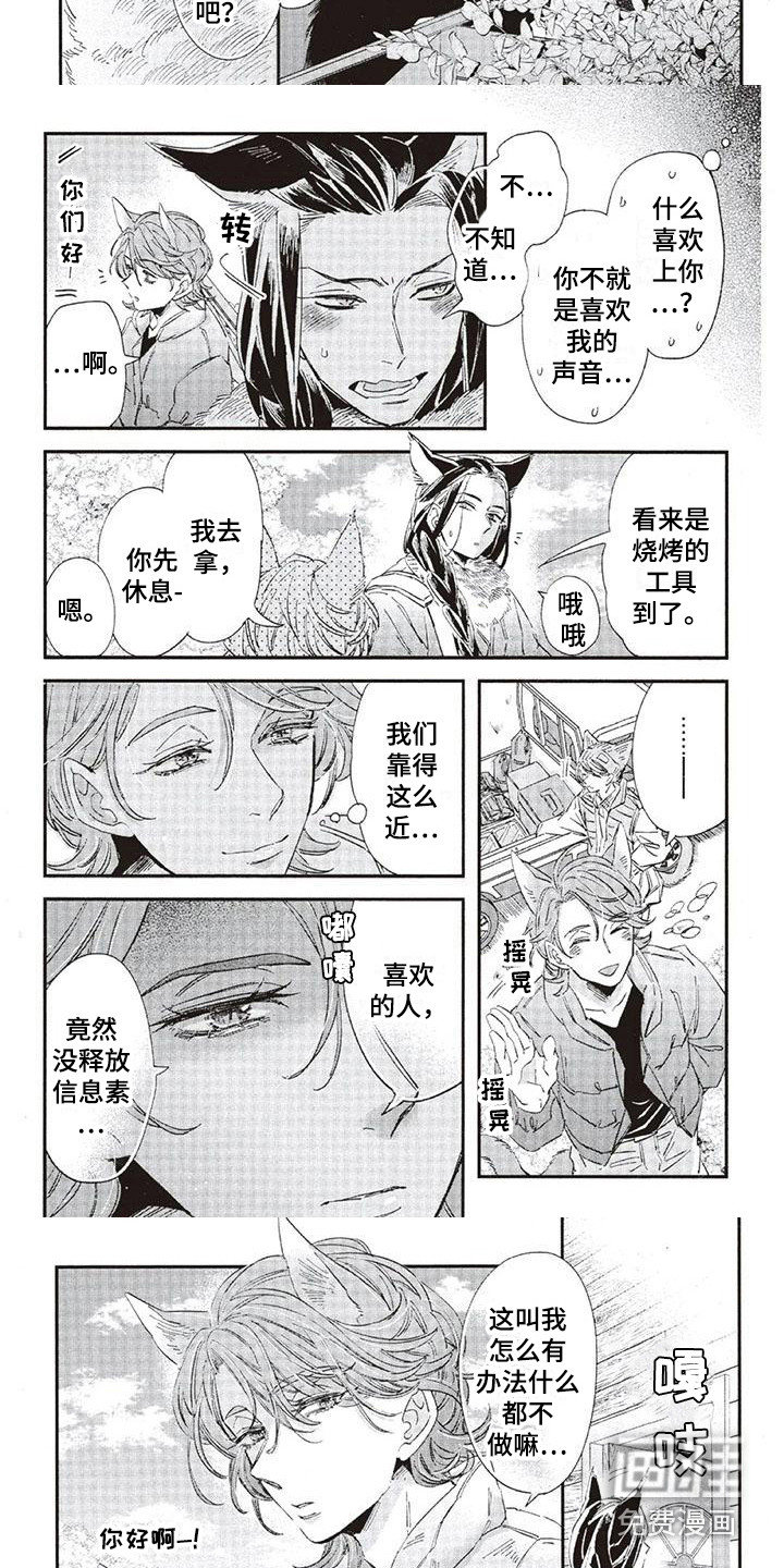 第32话5