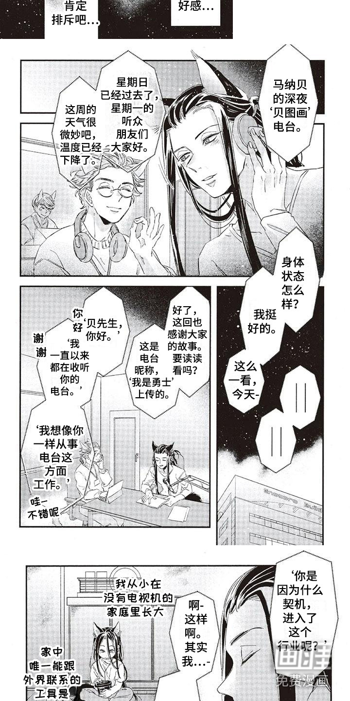 第31话5