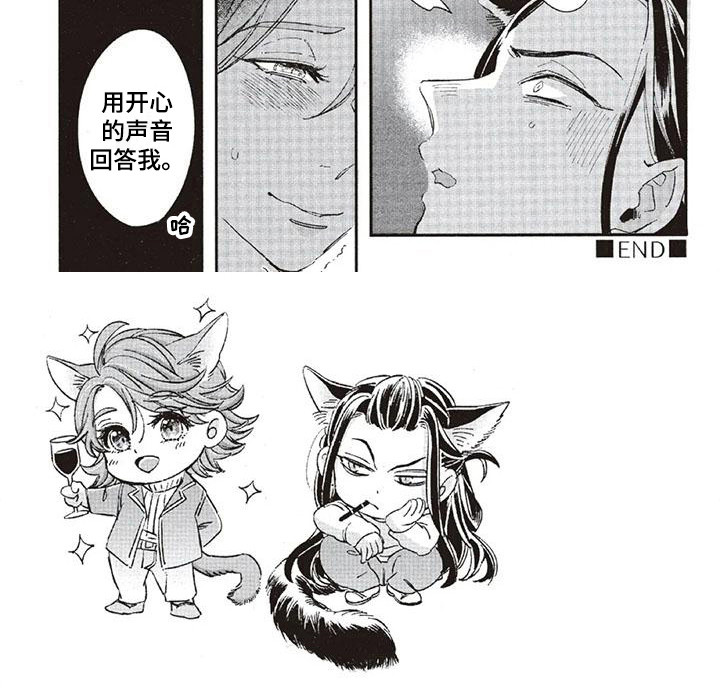 第30话6