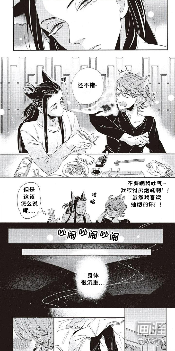 第30话2