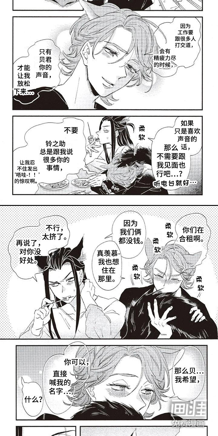 第29话5