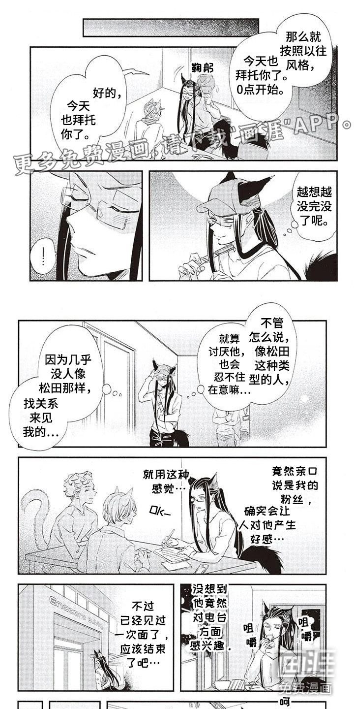 第29话0