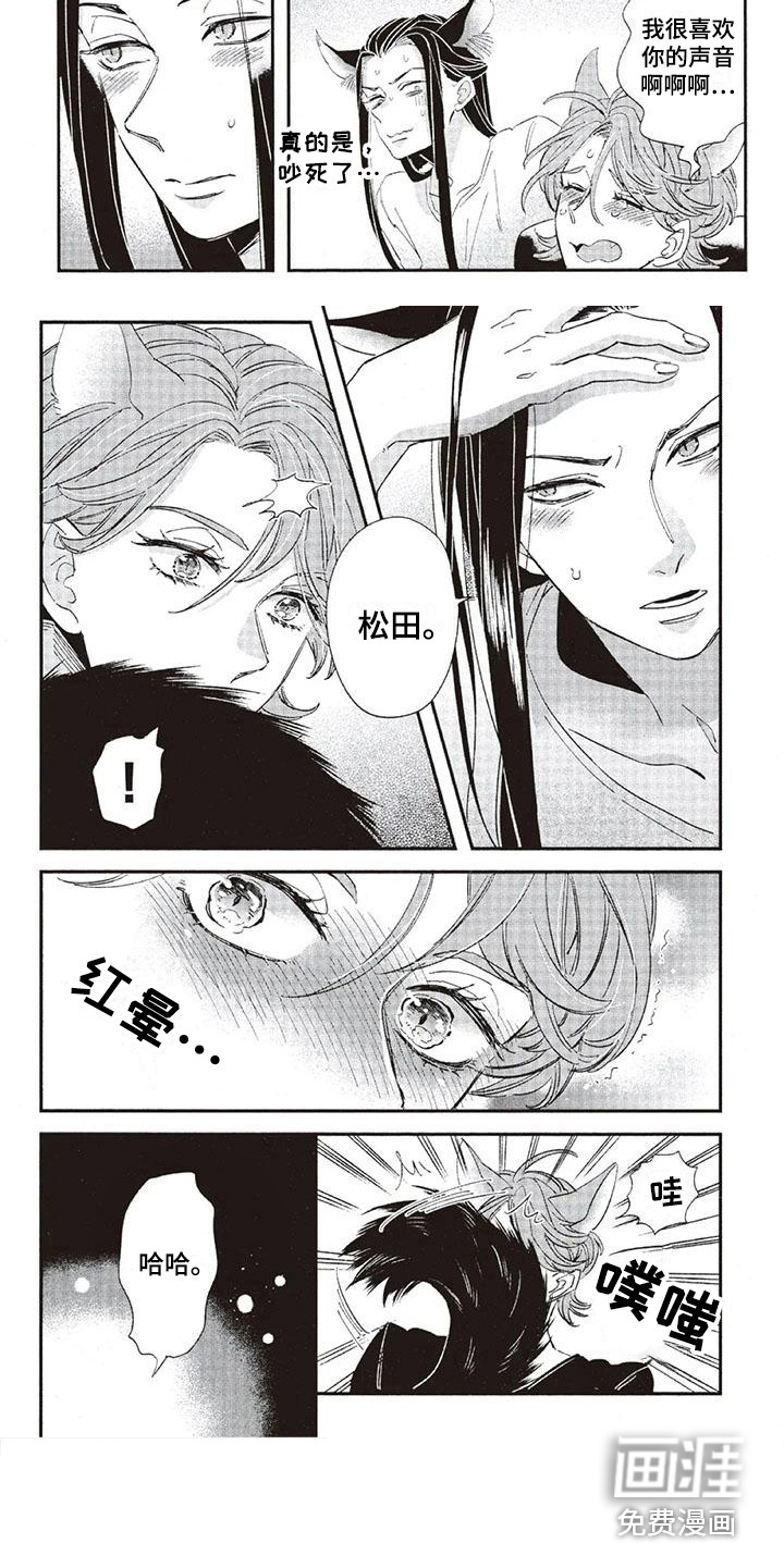 第29话6