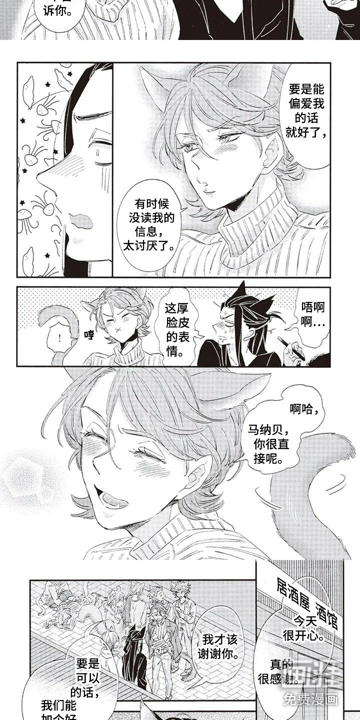第28话5