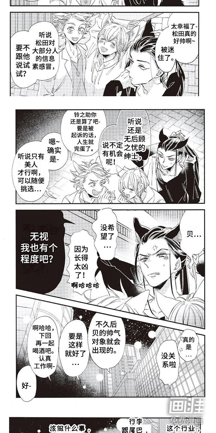 第28话7