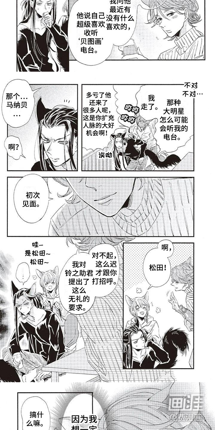 第28话2