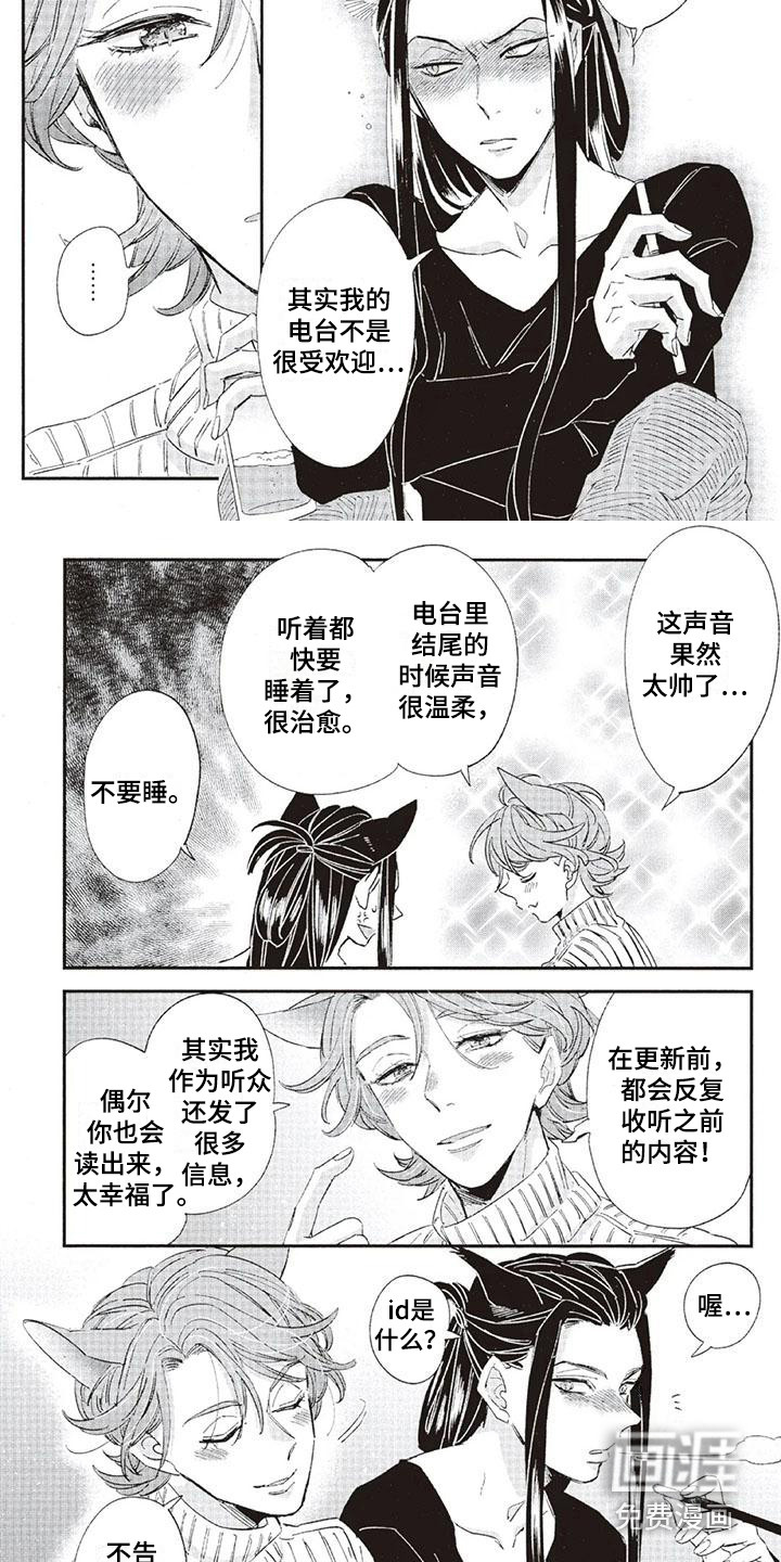 第28话4