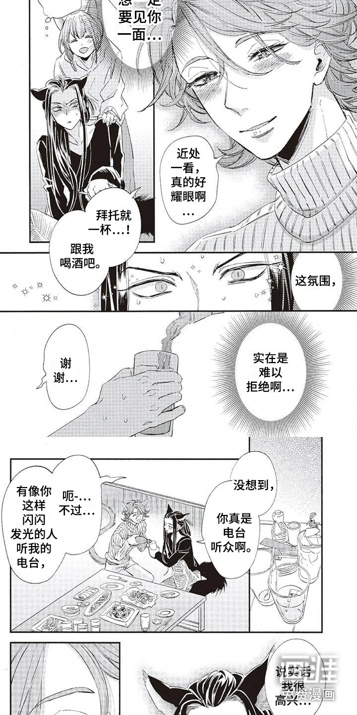 第28话3