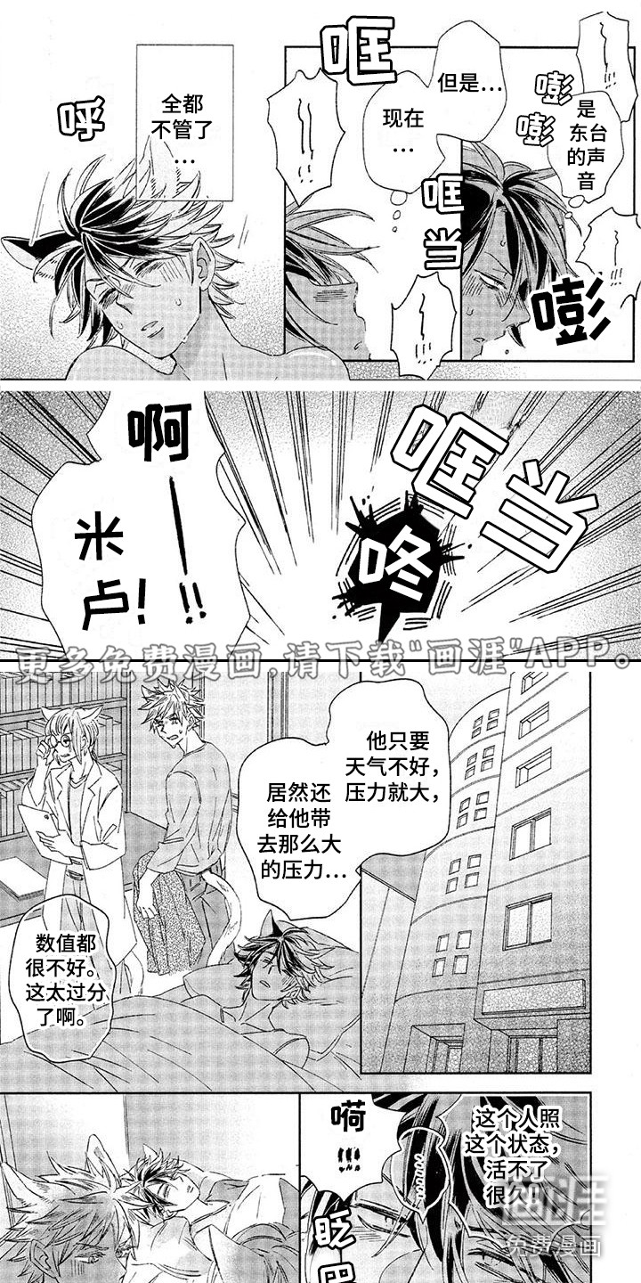 第26话0