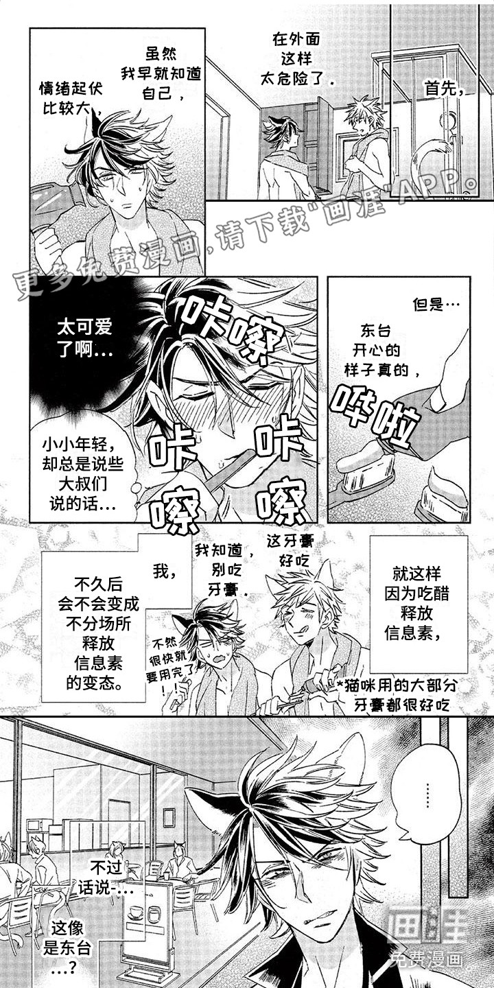 第25话0