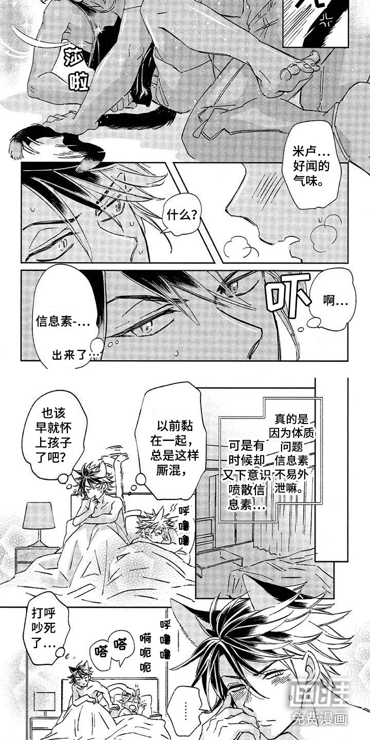 第23话9